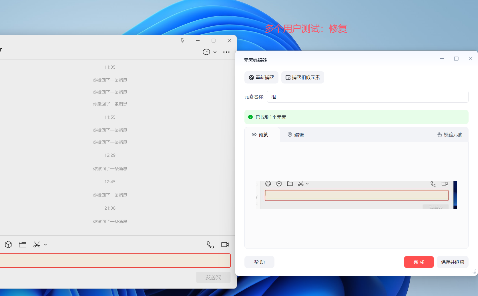 image-20251011211609026