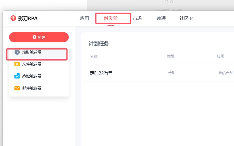 image-20251011212201150