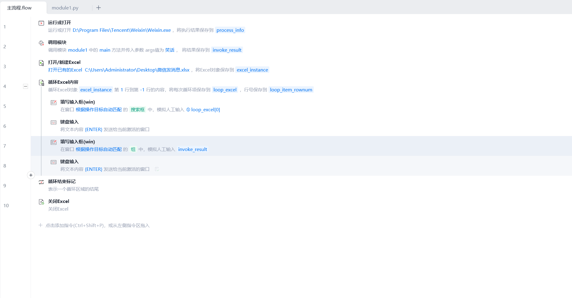 image-20251011124520391