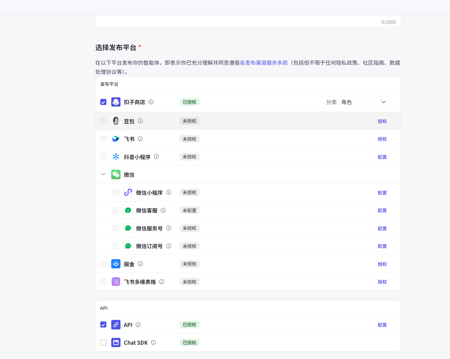 image-20251011215358382