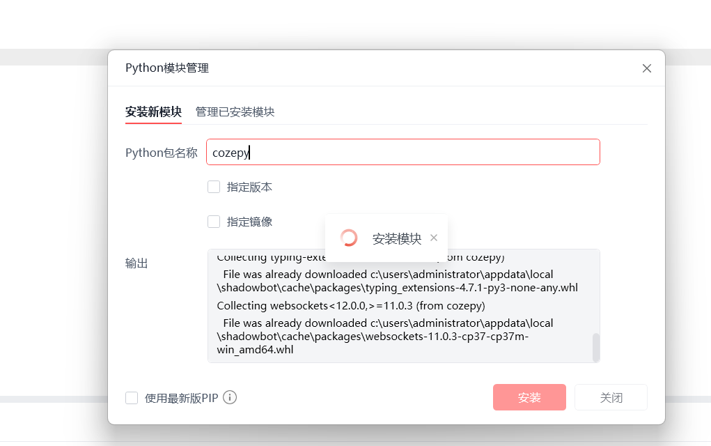 image-20251011220103144