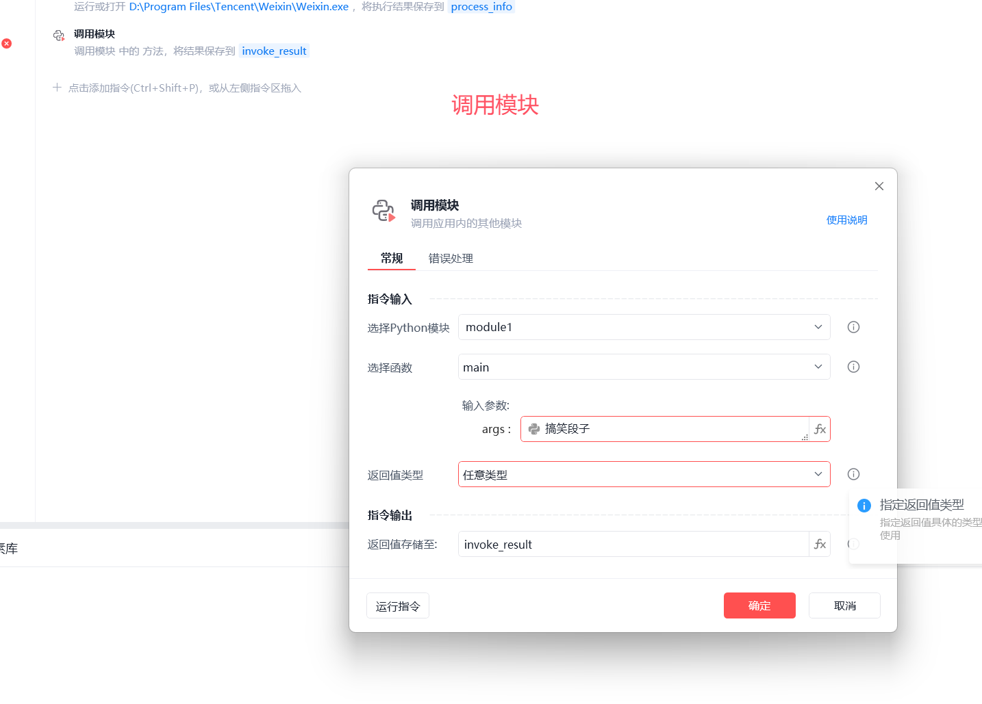 image-20251011220525435