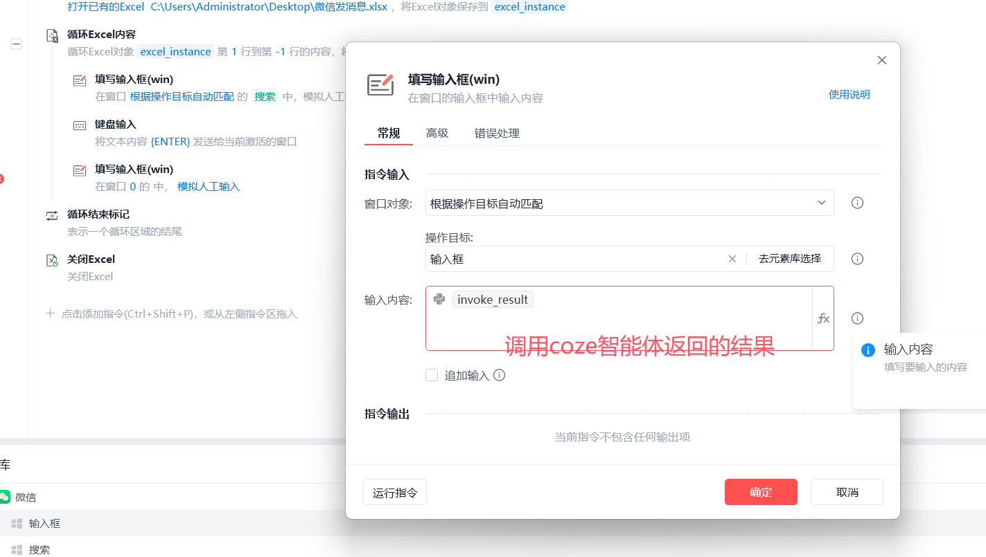 image-20251011220756488