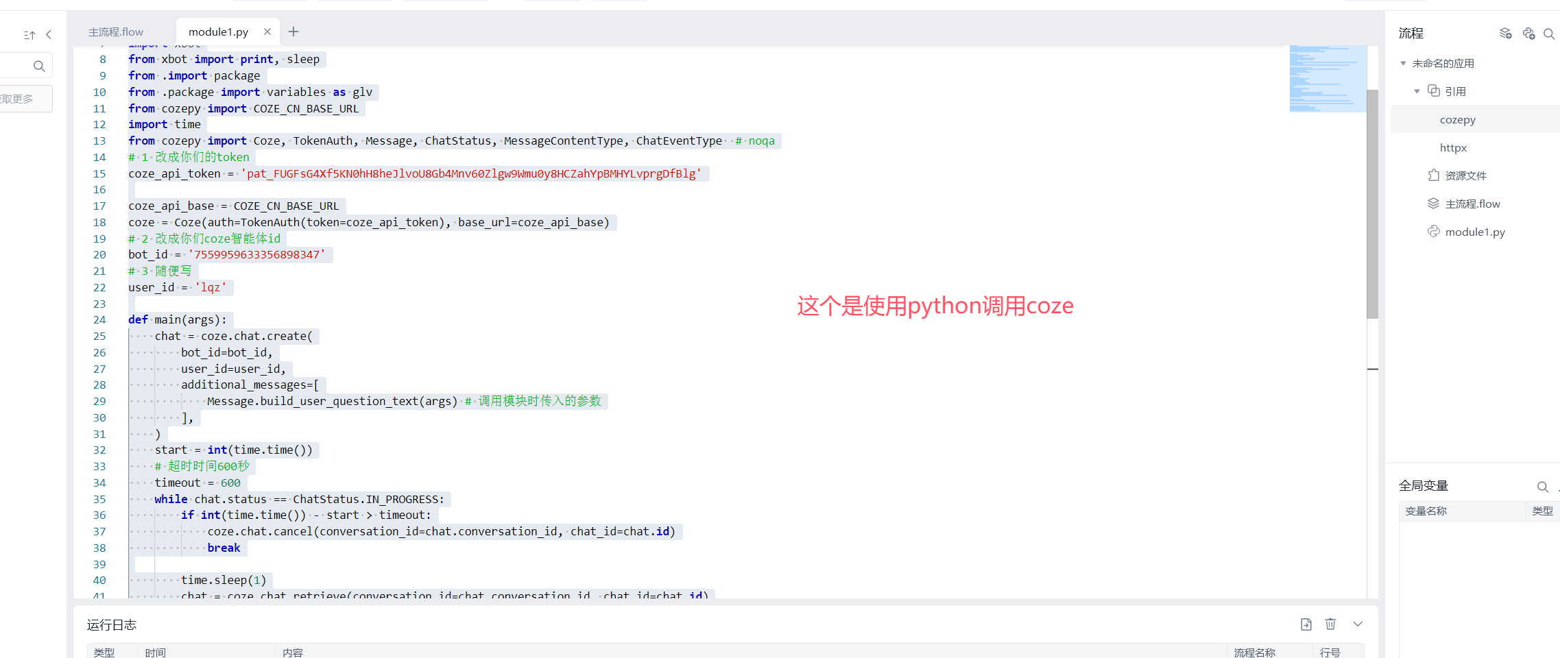 image-20251011220934745