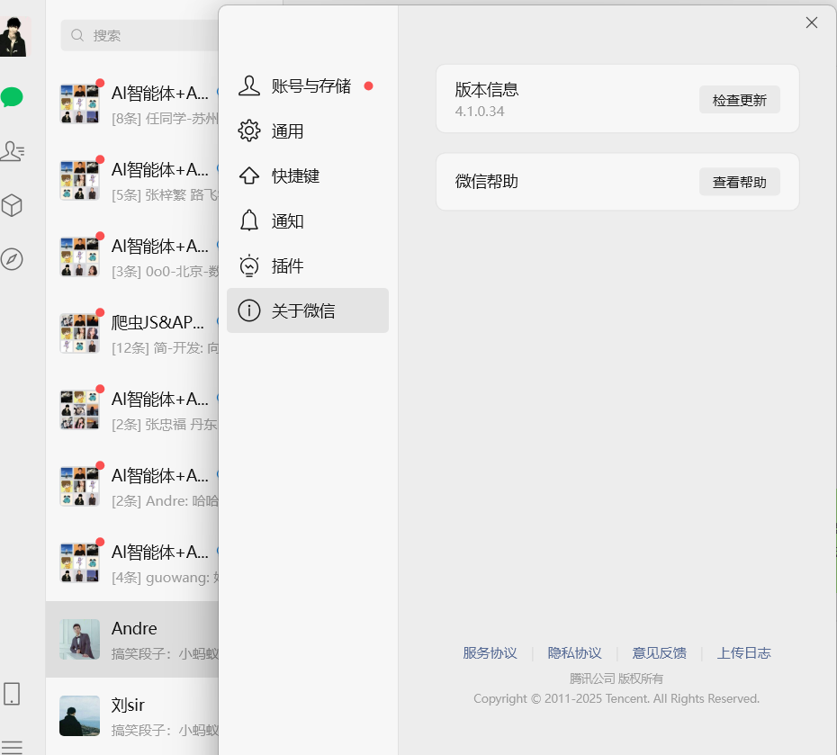 image-20251011221852678