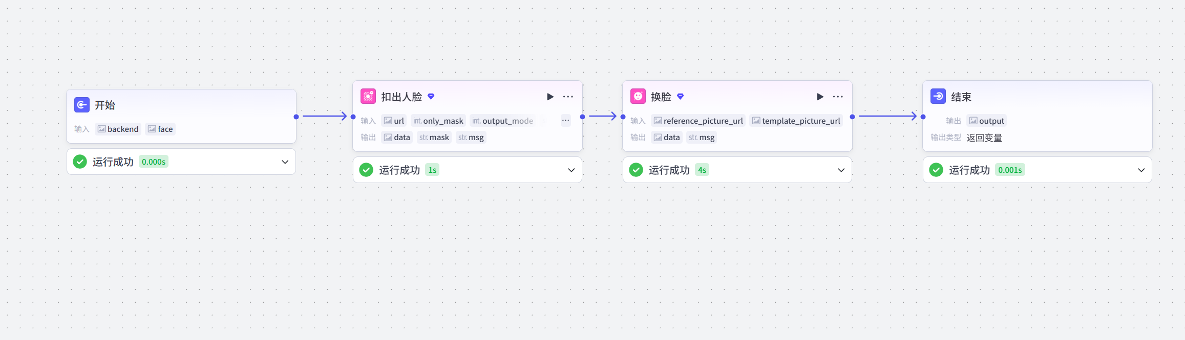 image-20251030204118880