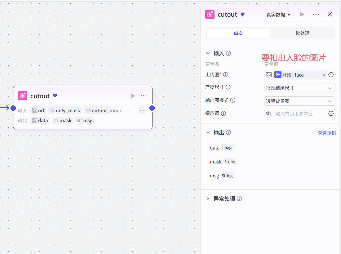 image-20251030203247995