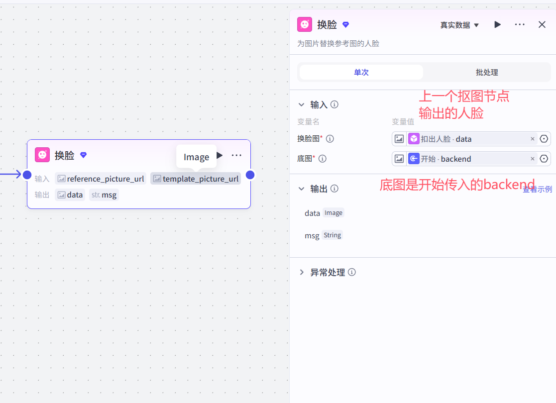 image-20251030203809240