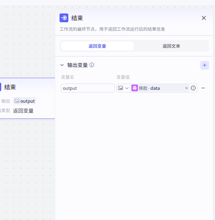 image-20251030203911895