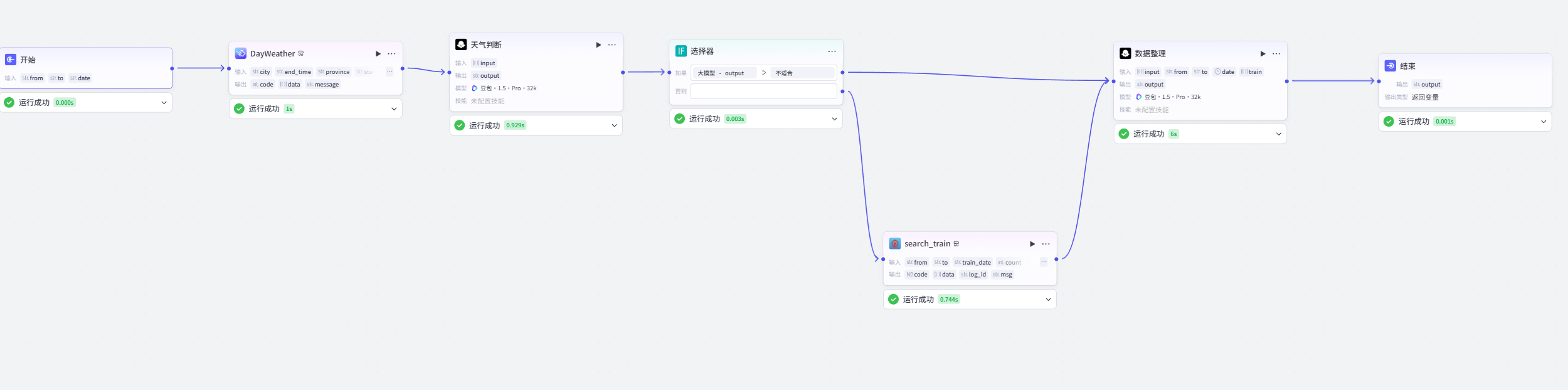 image-20251030154629173