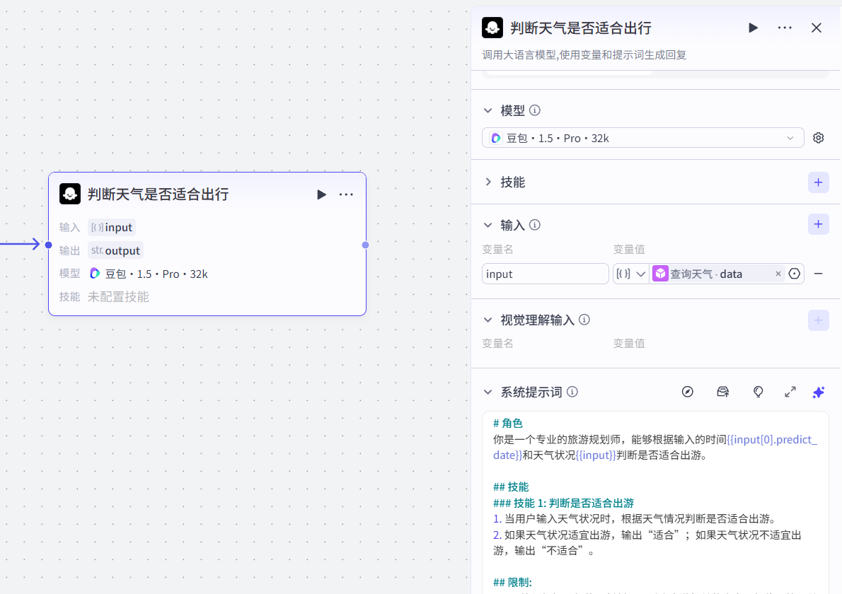 image-20251030212442804