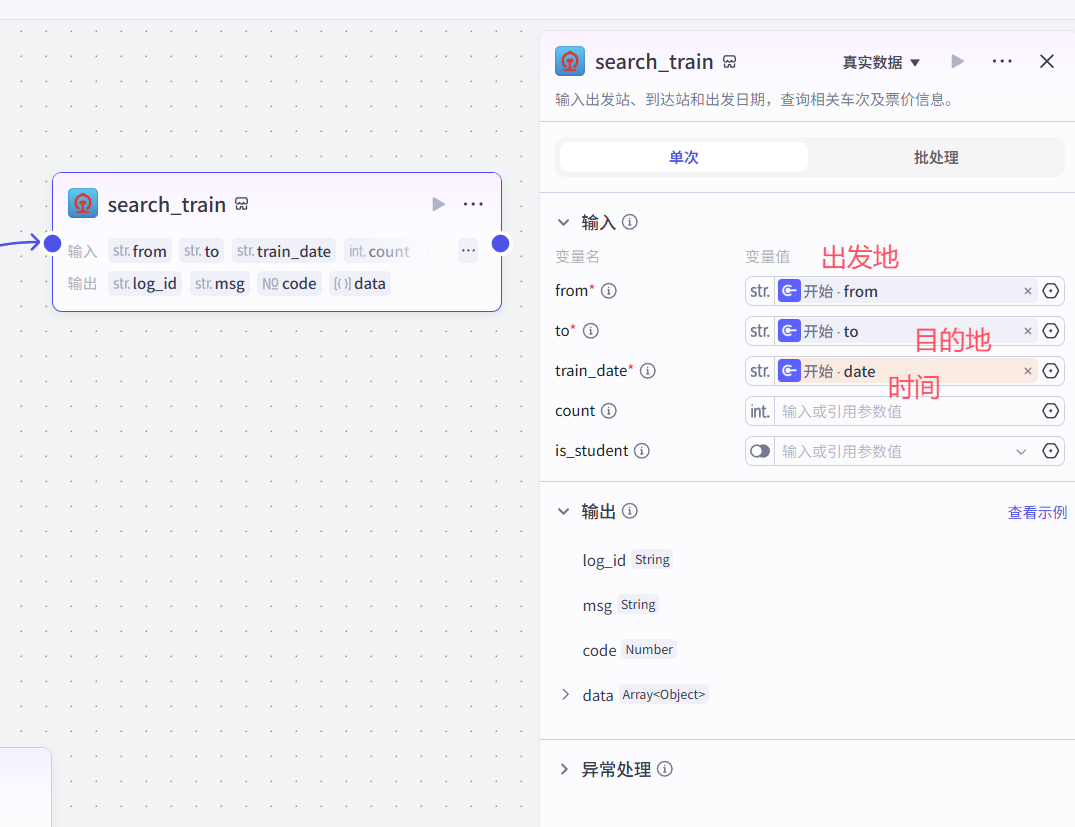 image-20251030213651249