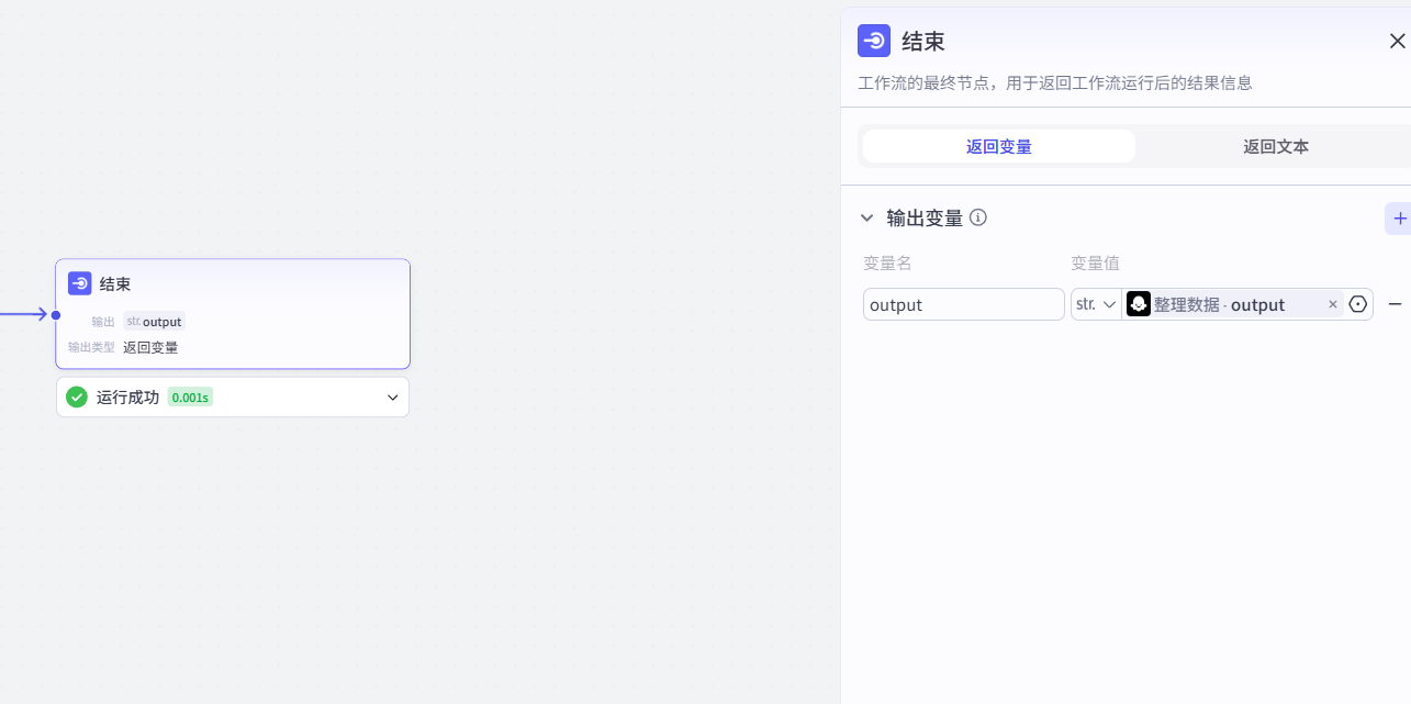 image-20251030214731788