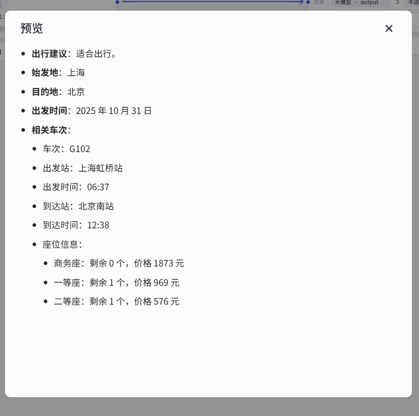 image-20251030214718855