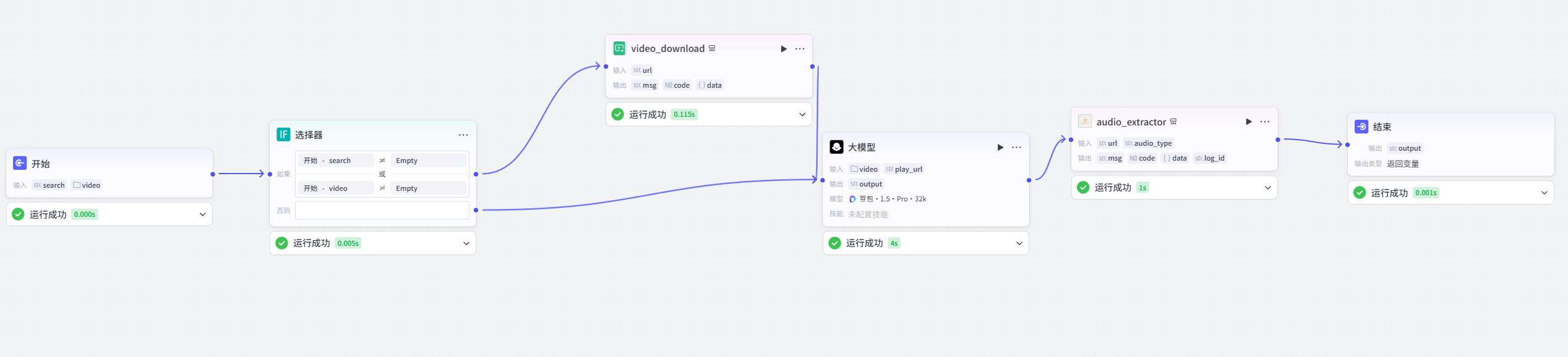 image-20251030155642144