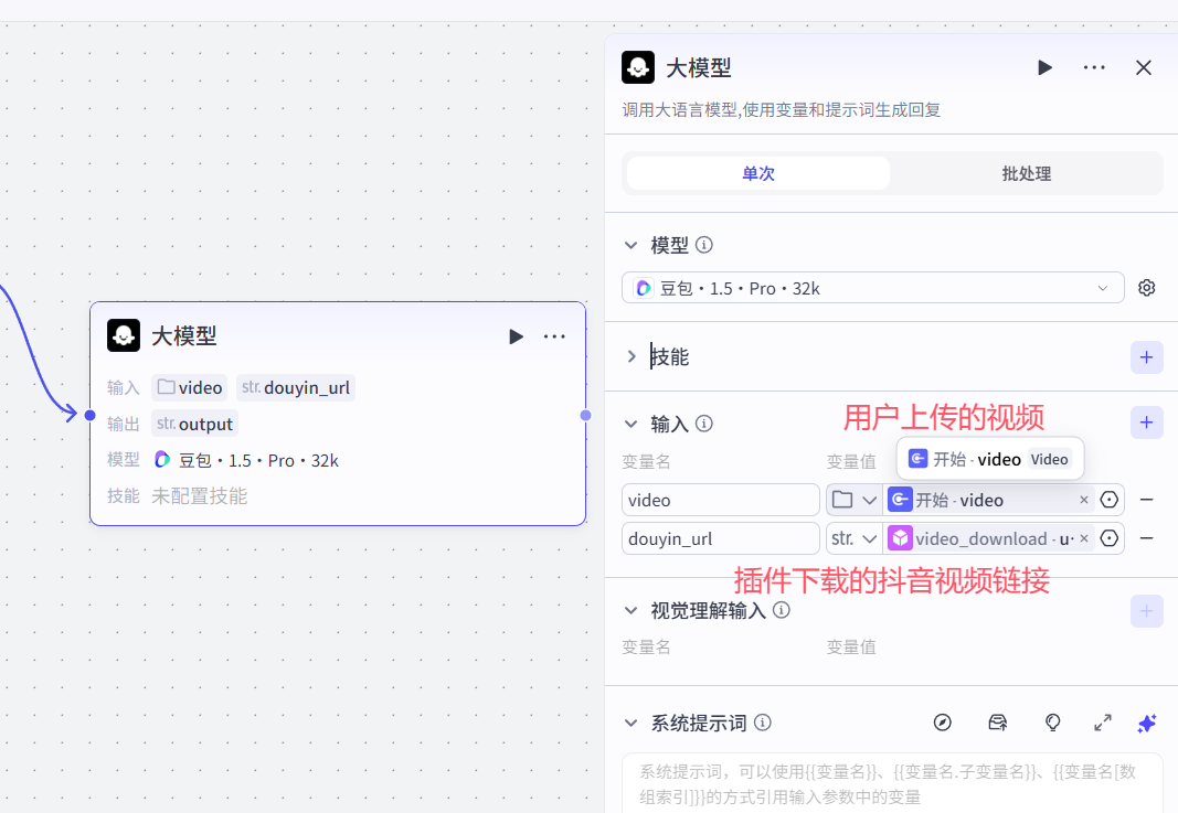 image-20251030220651272