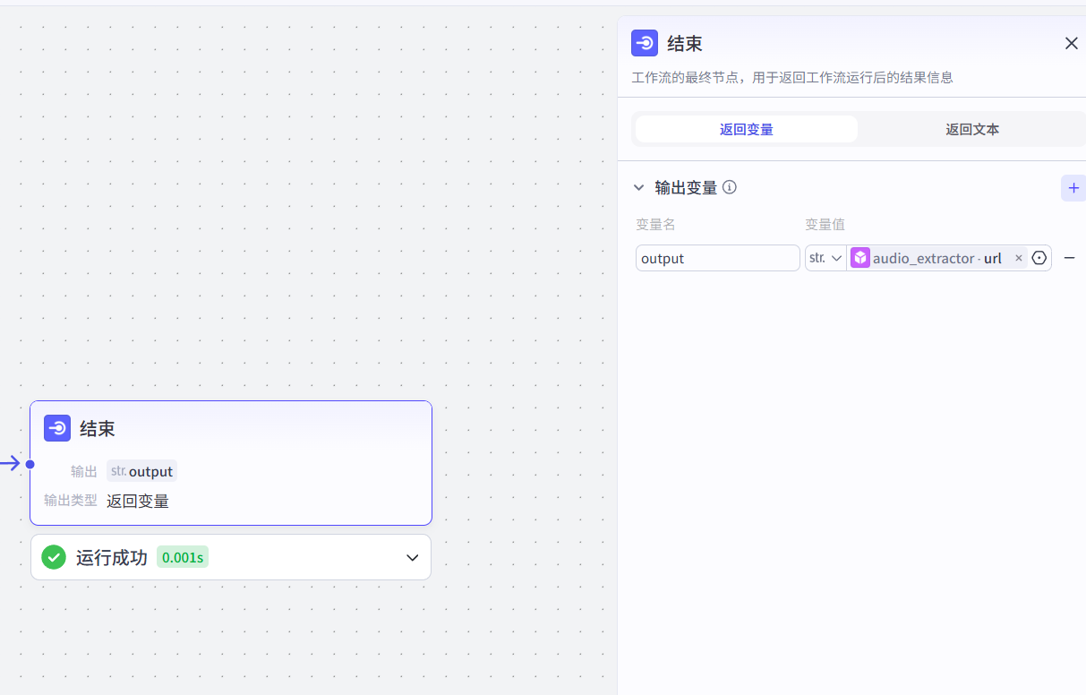 image-20251030221505834