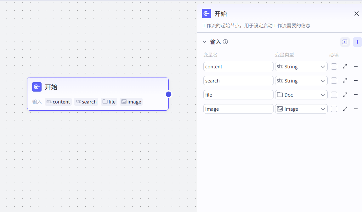 image-20251102203928940