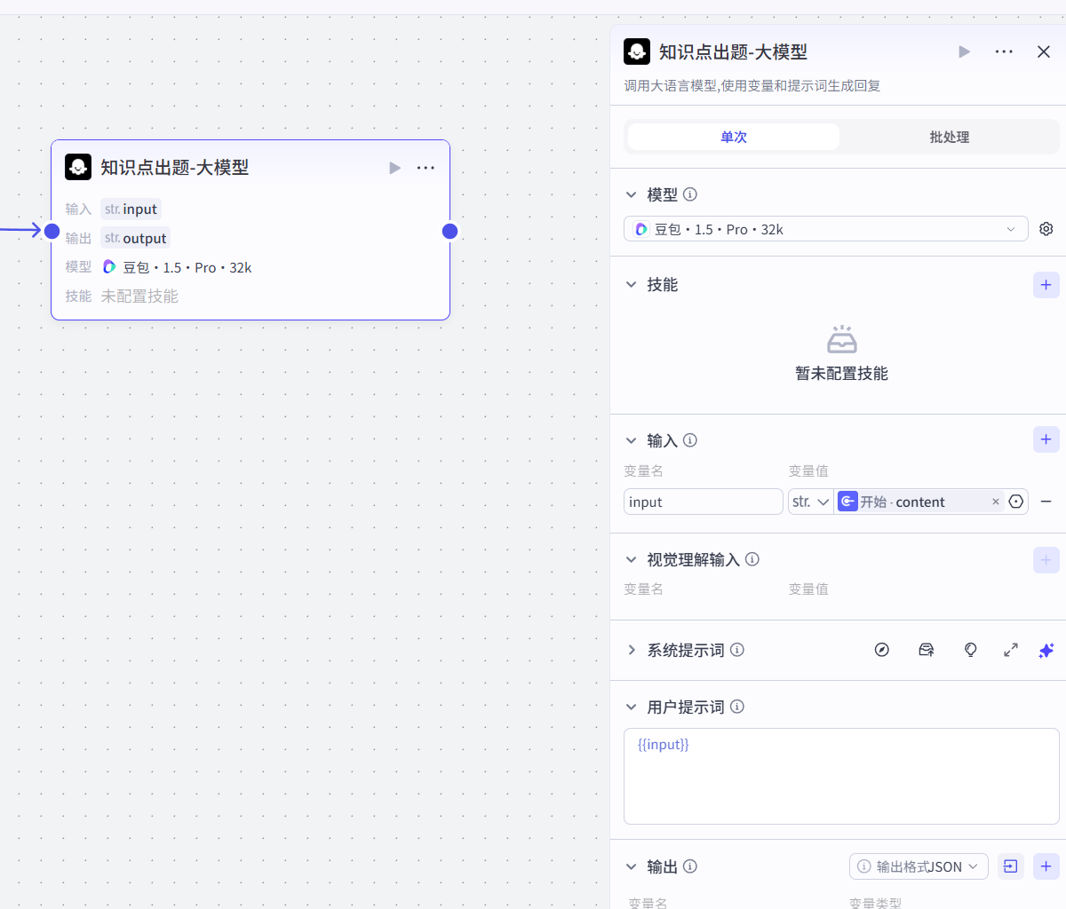 image-20251102205315513