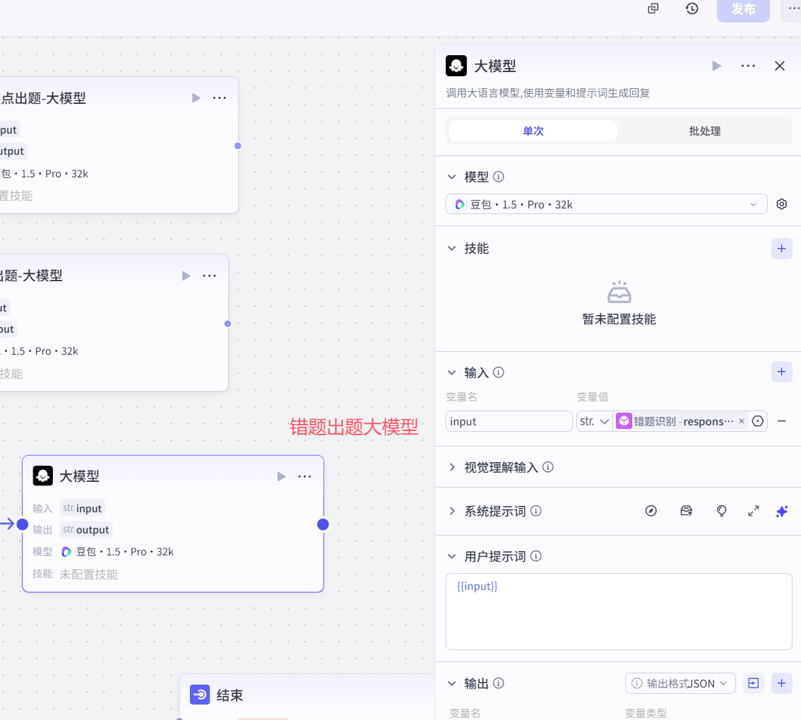 image-20251102212129779