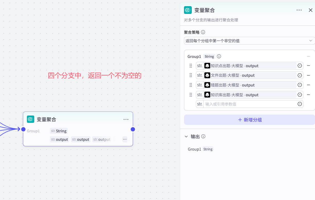 image-20251102215755607