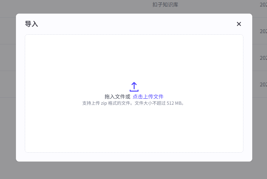 image-20250904160709382