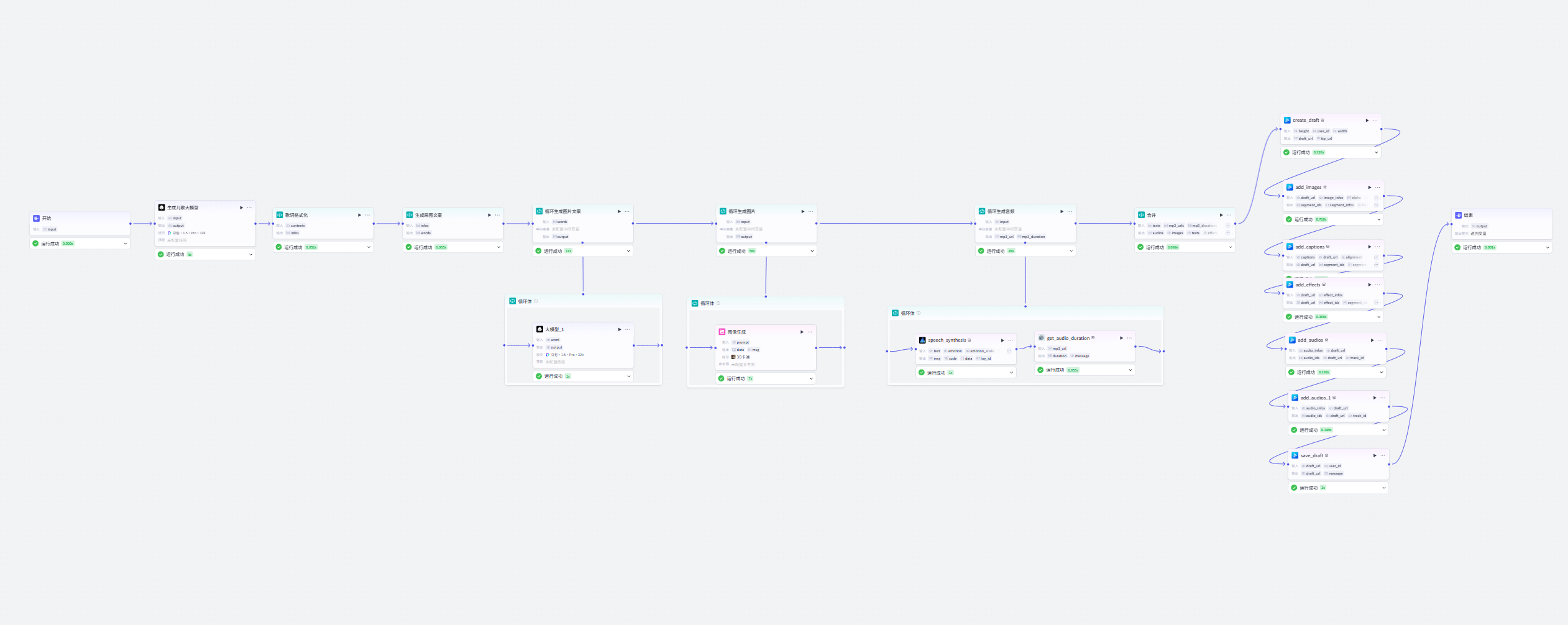 image-20250831174302616