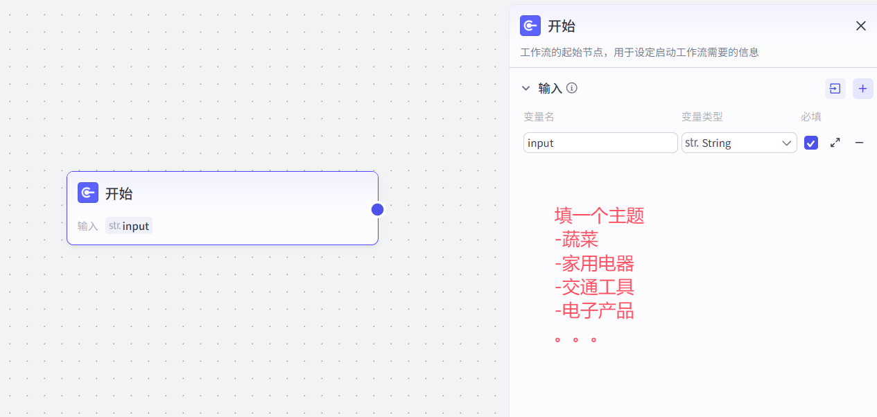 image-20251106201855818