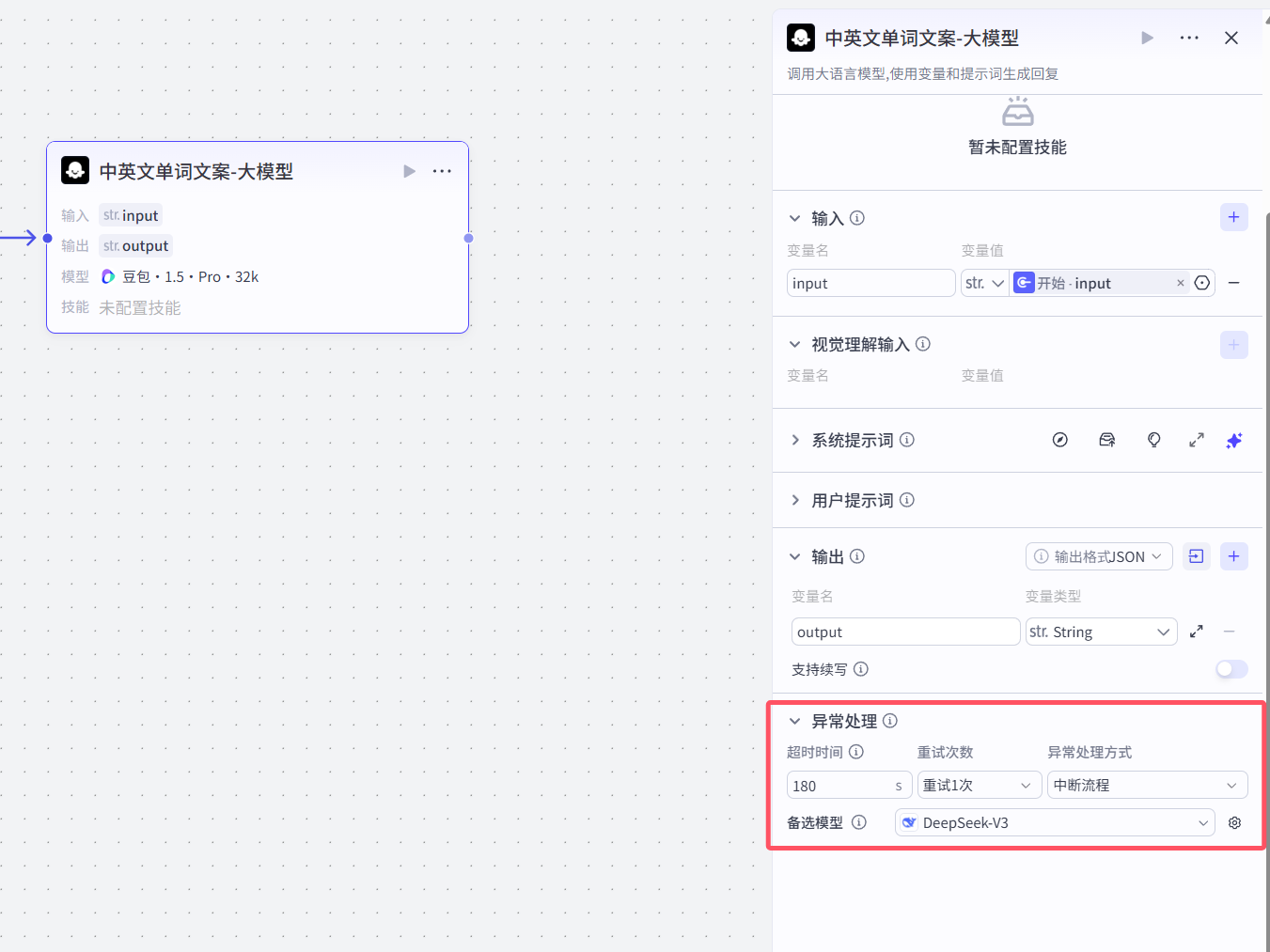 image-20251106203129660