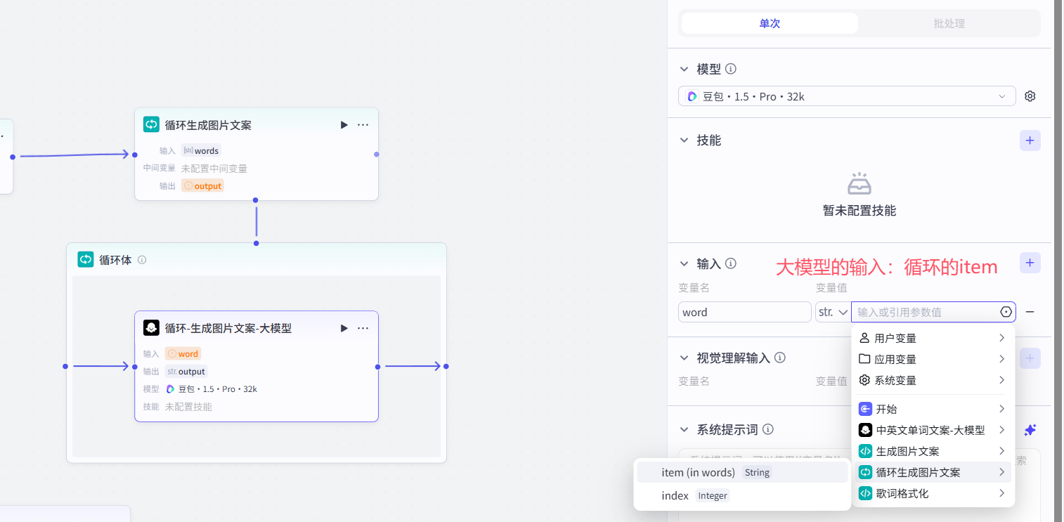 image-20251106212444316