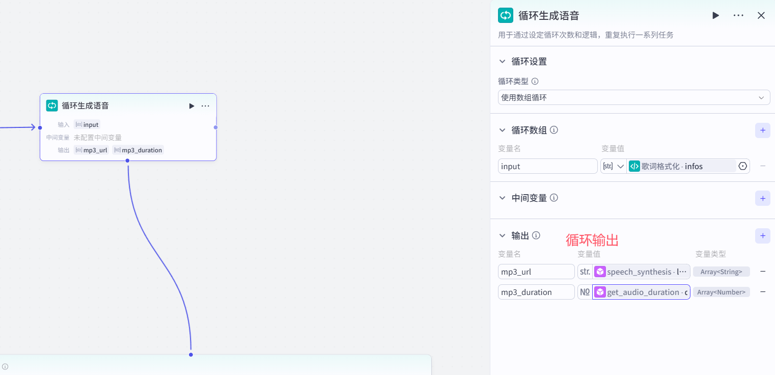 image-20251106215205401