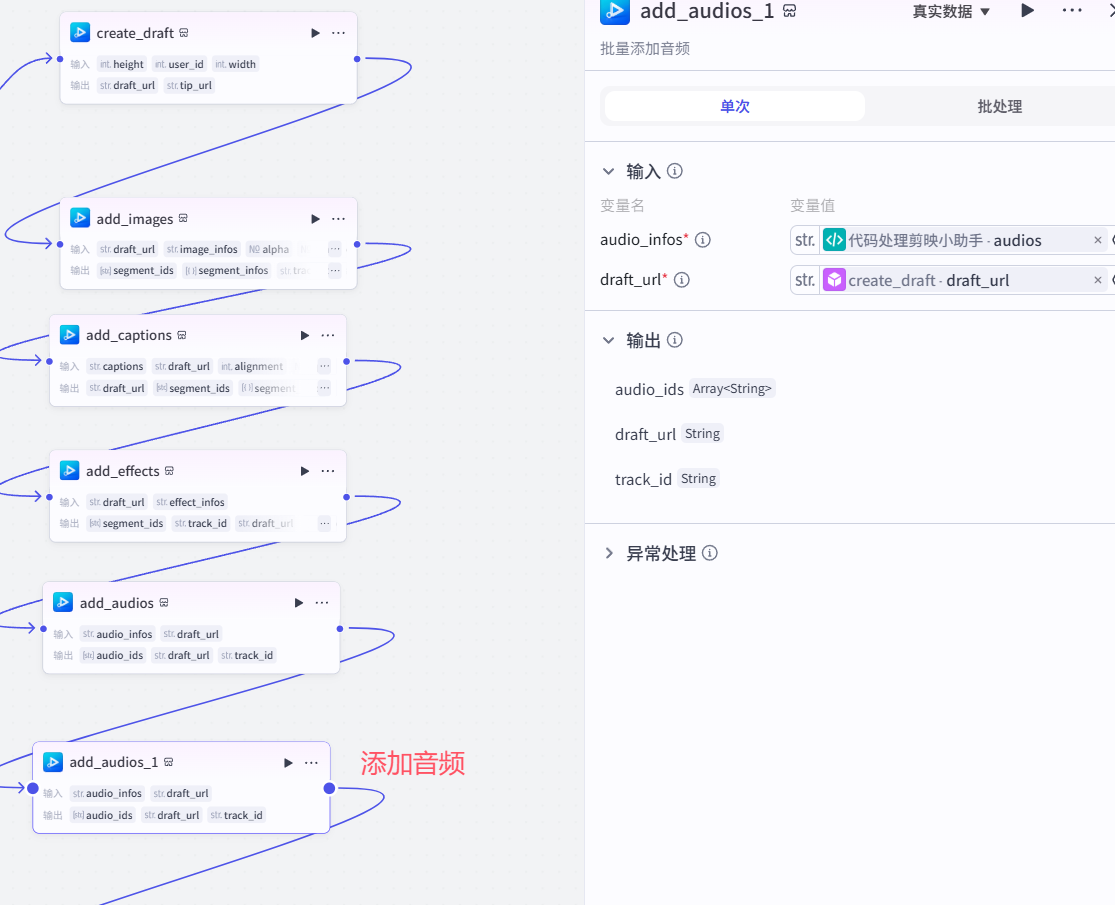 image-20251106221230768