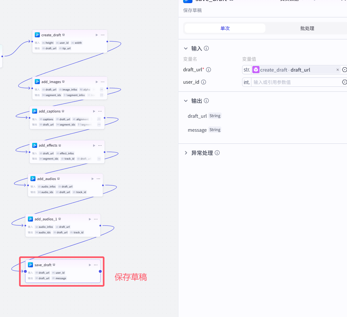 image-20251106221259976