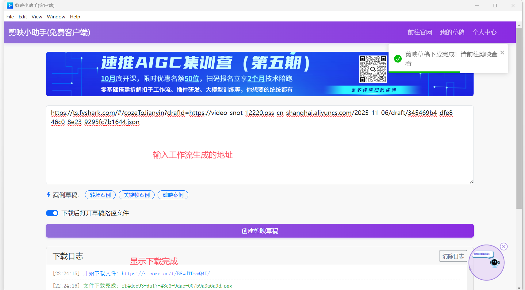 image-20251106222443075