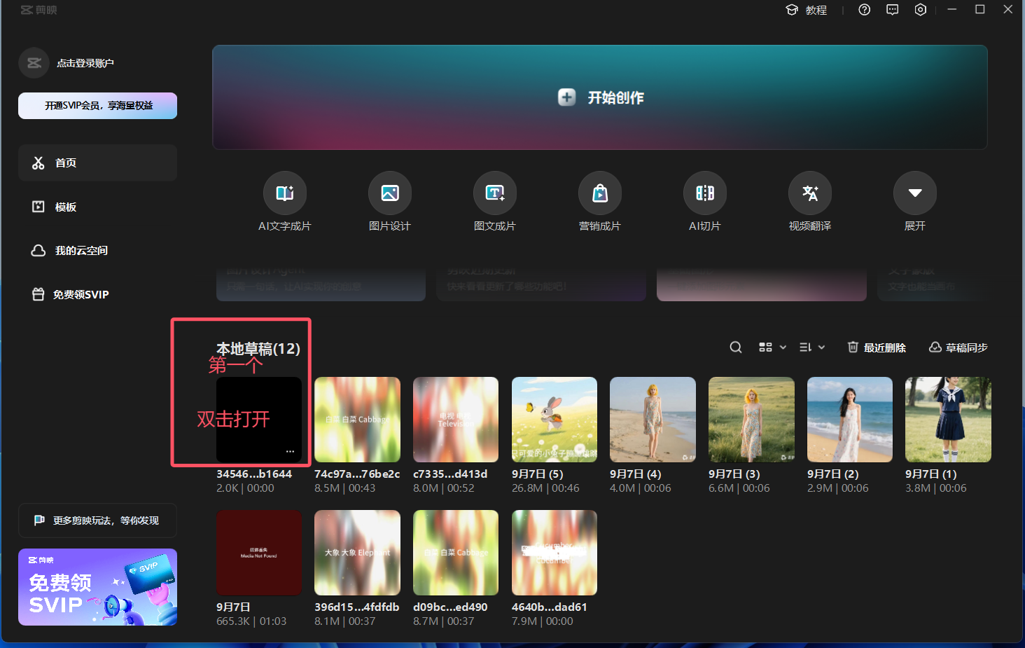 image-20251106222532679