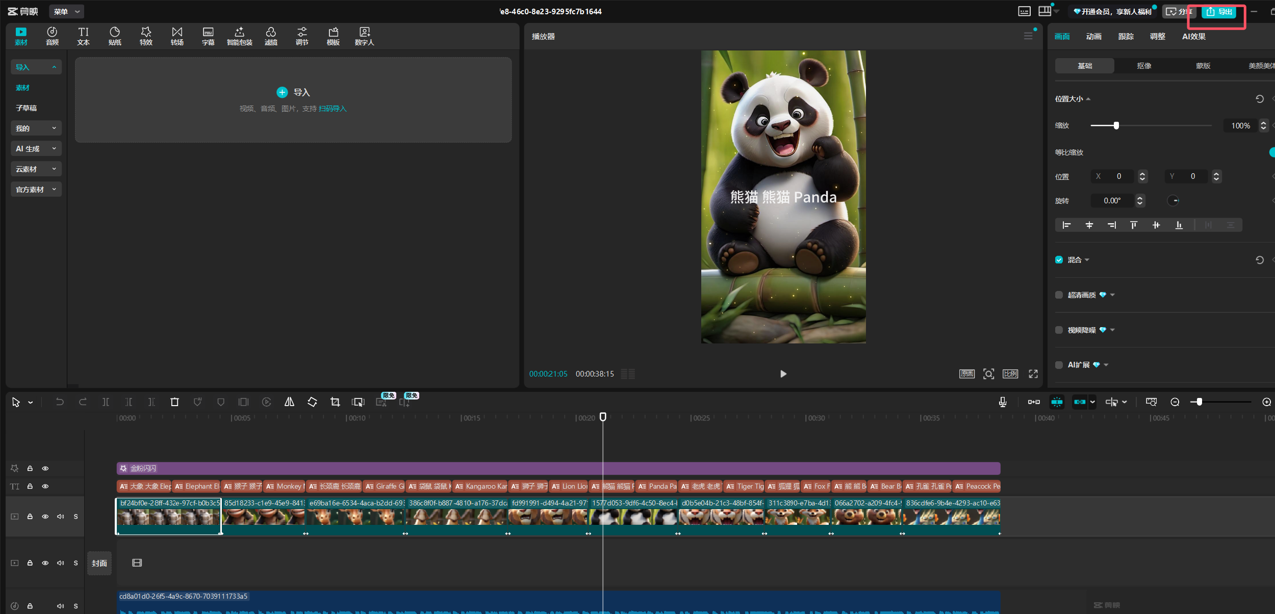 image-20251106222633308