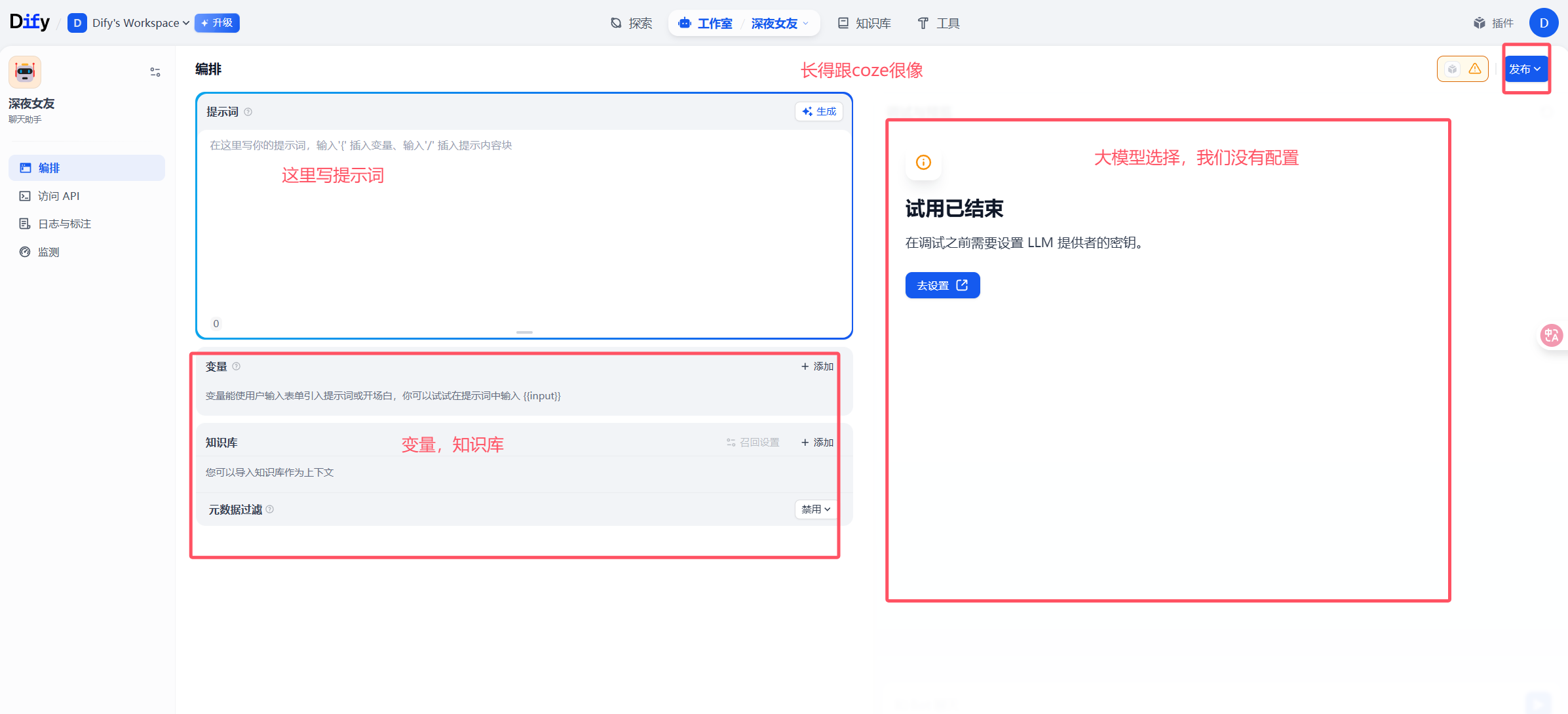 image-20251109202816766