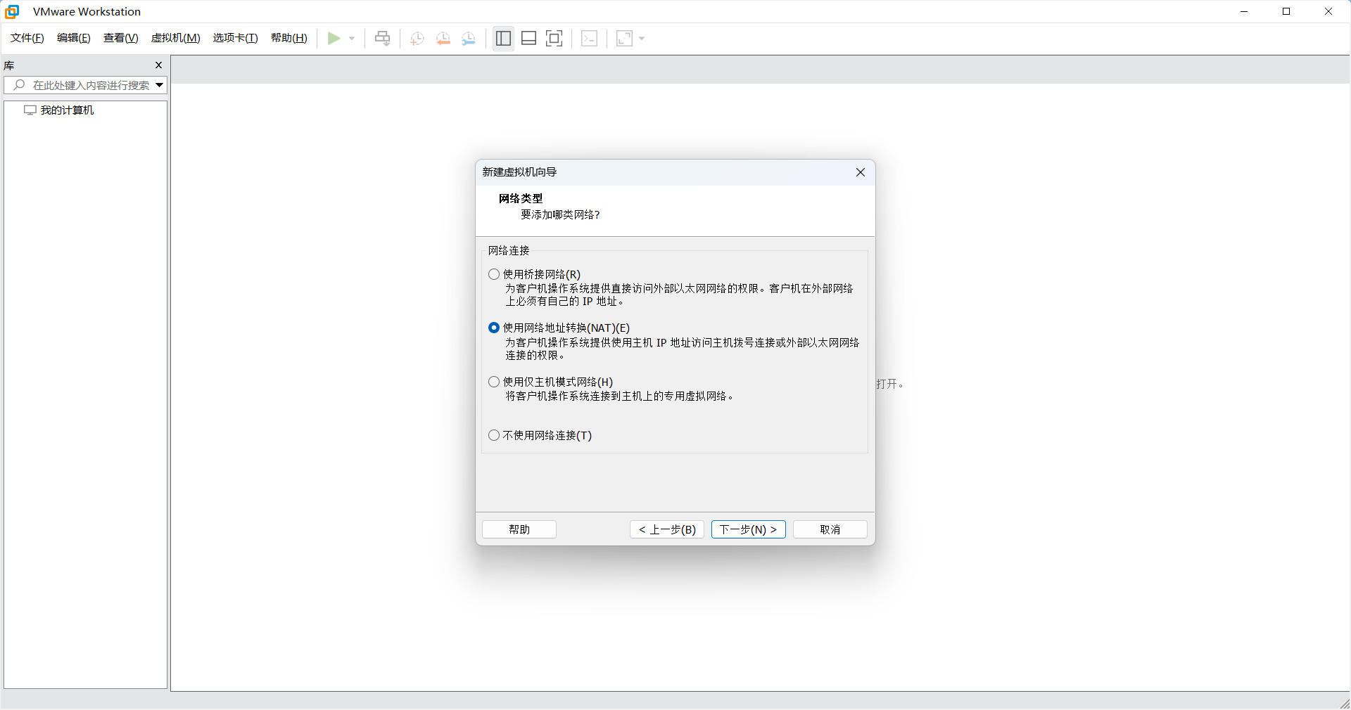 image-20250604192440587