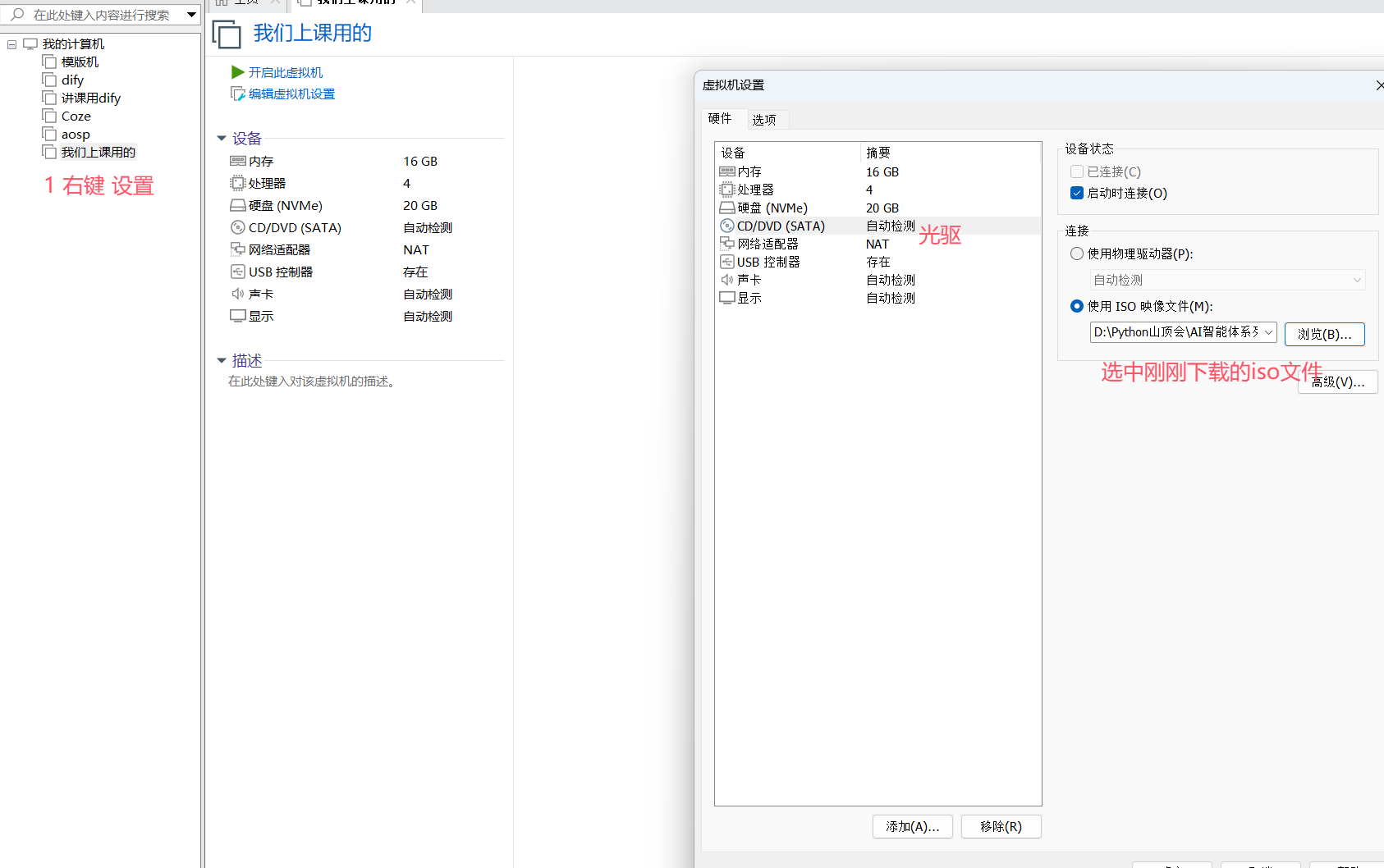 image-20251109214840153