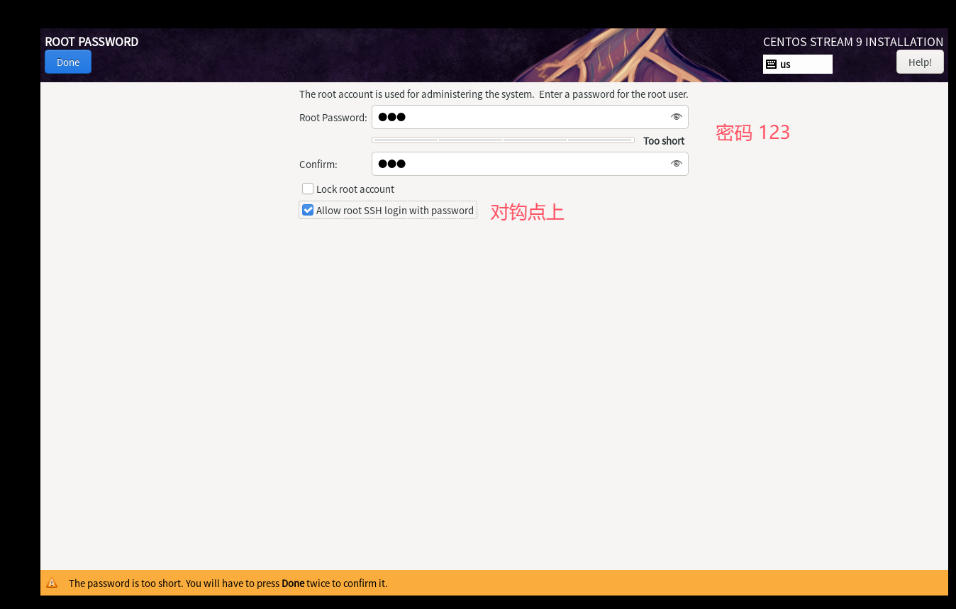 image-20251109215509083