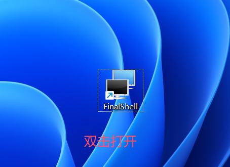 image-20251109215855933