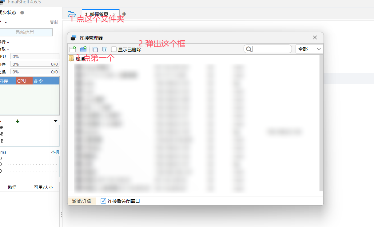 image-20251109220006969