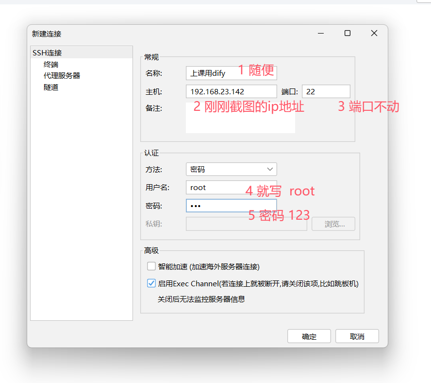 image-20251109220159249