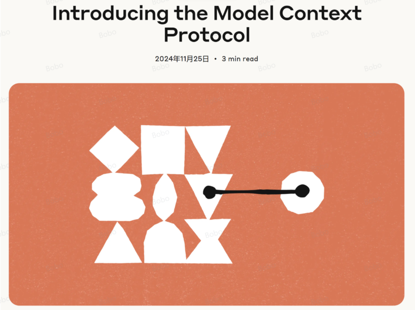 image-20250606095015790