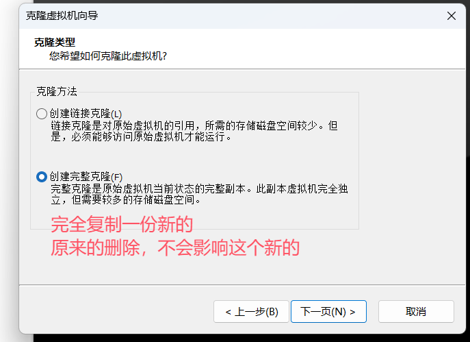 image-20251113202356812