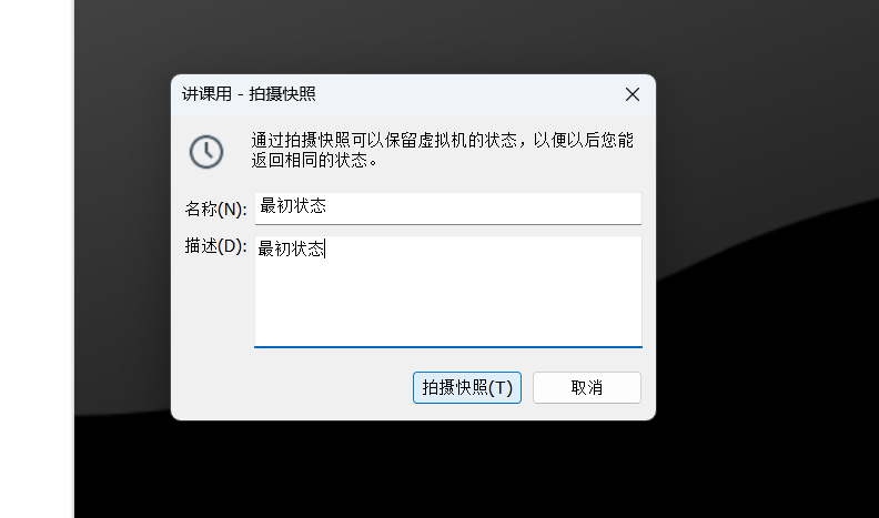 image-20251113203109012