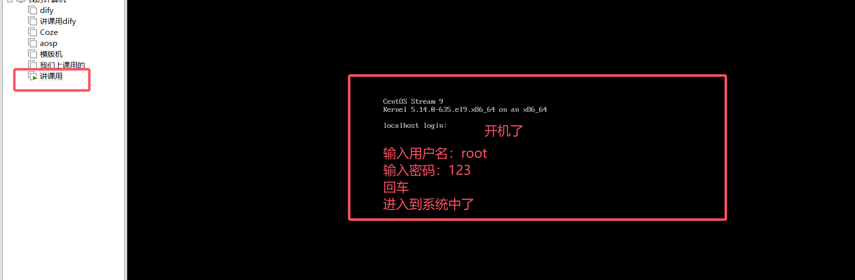 image-20251113203438969