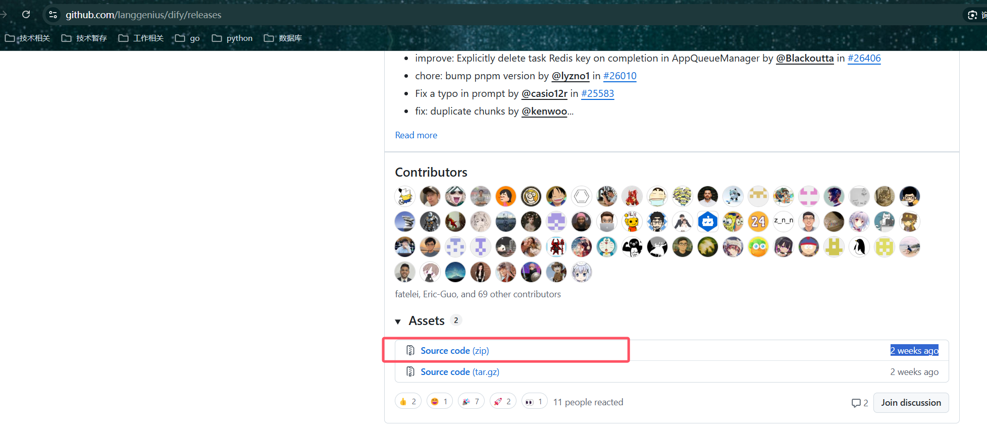 image-20251113212242544