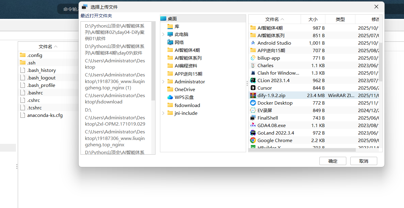 image-20251113212608539