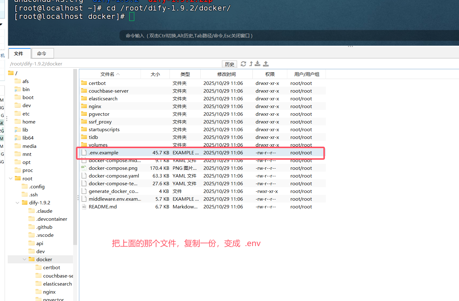 image-20251113213110267